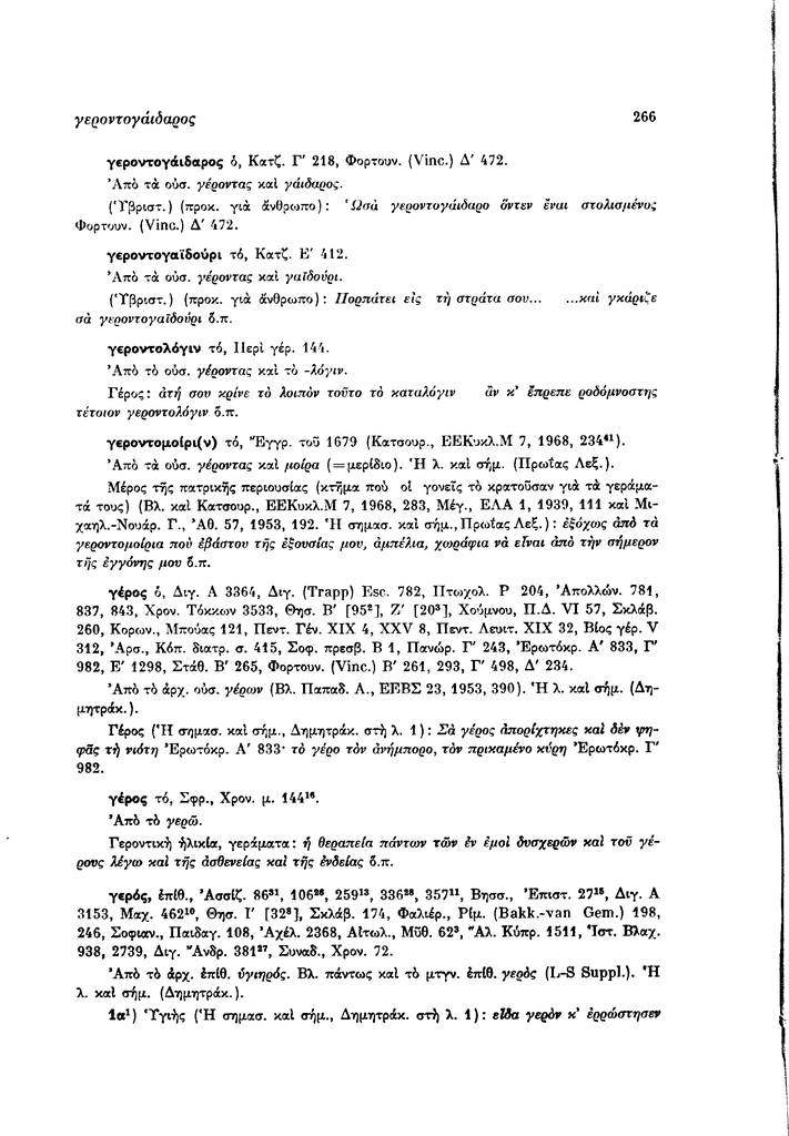 Sel.266