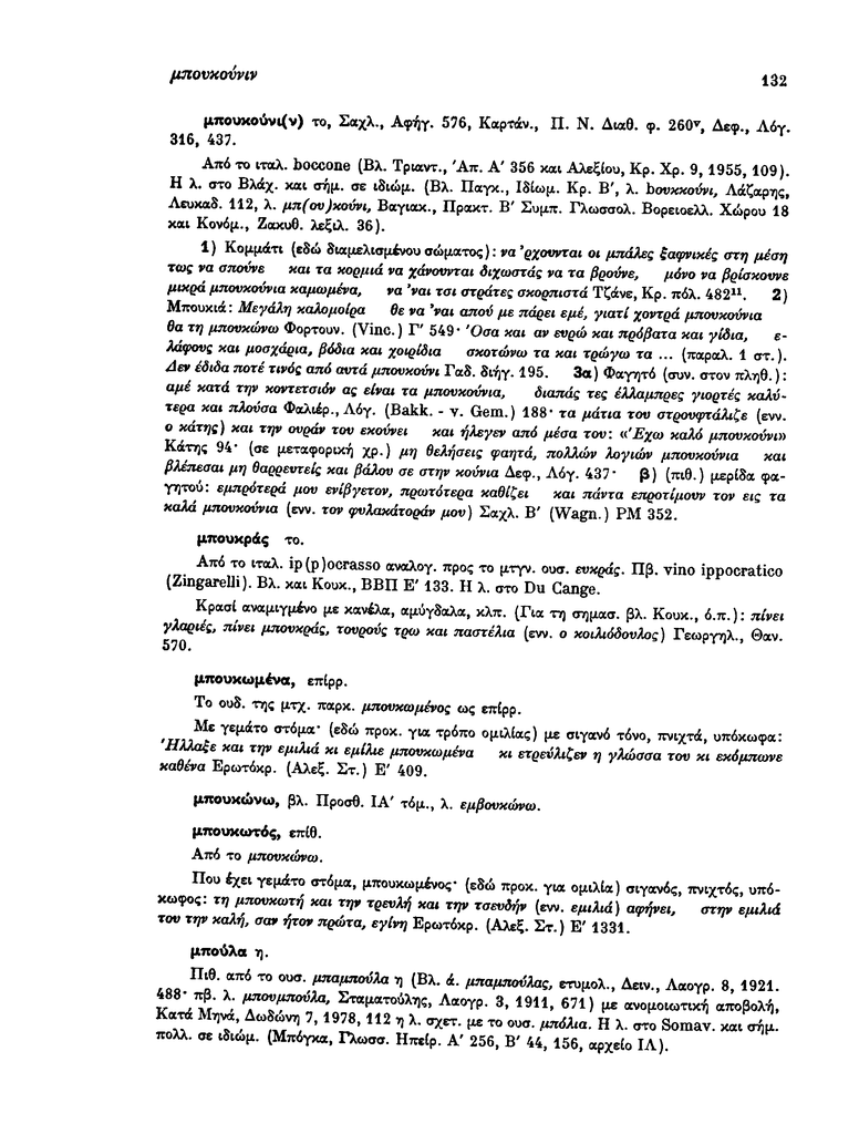 Sel.132