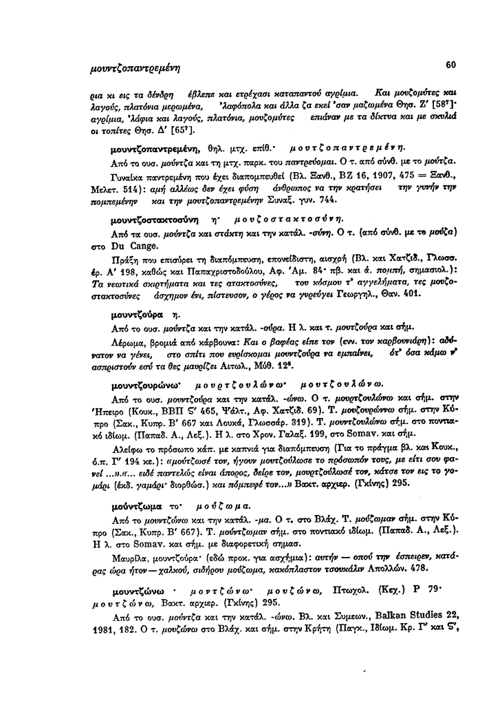 Sel.60