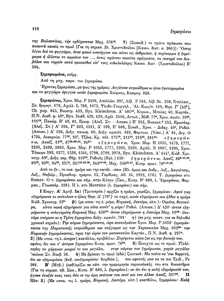 Sel.119