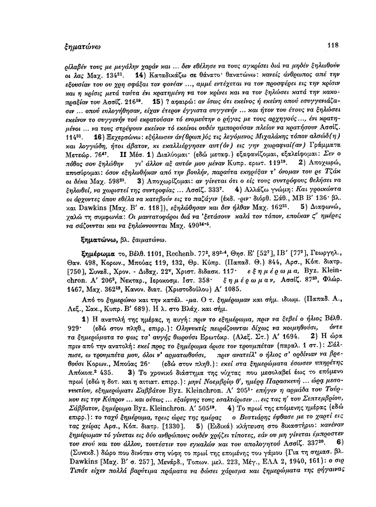 Sel.118