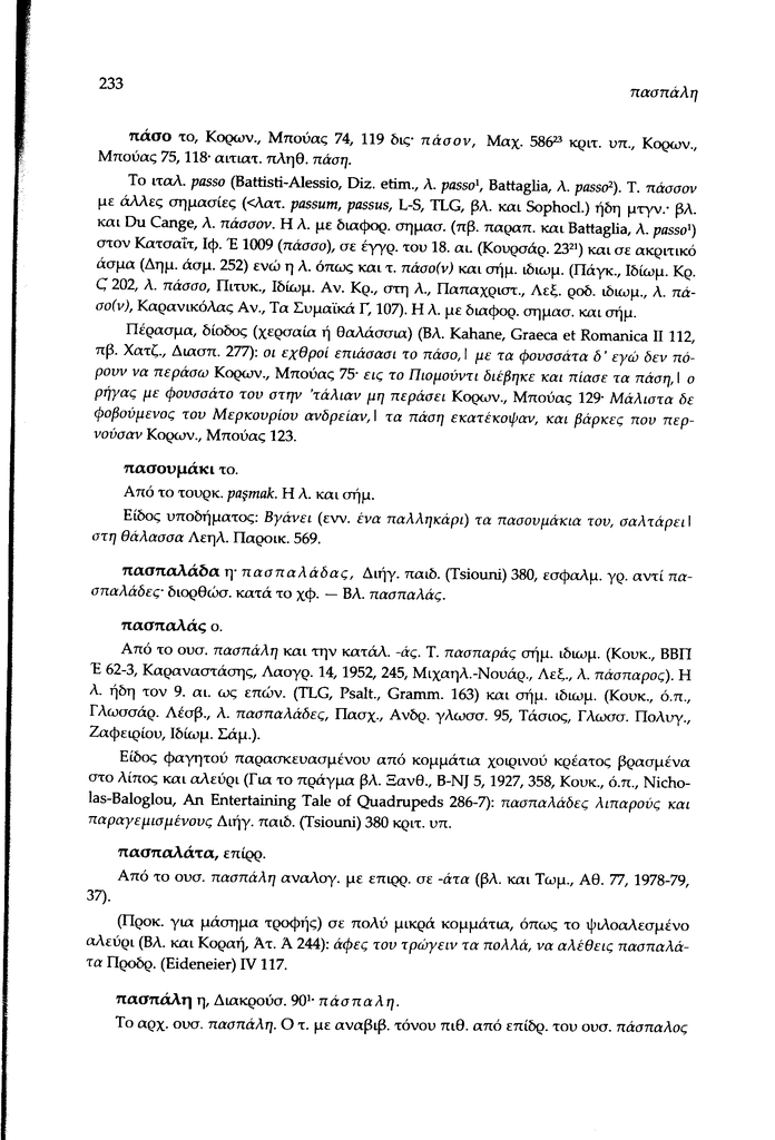 Sel.233