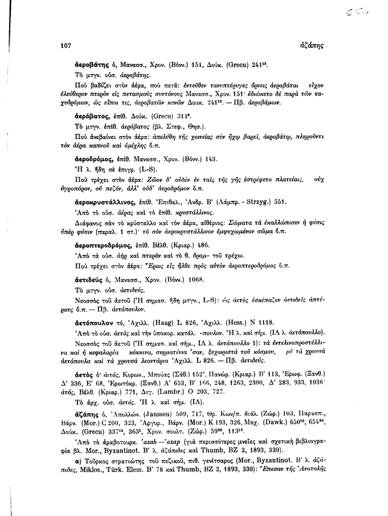 Sel.107