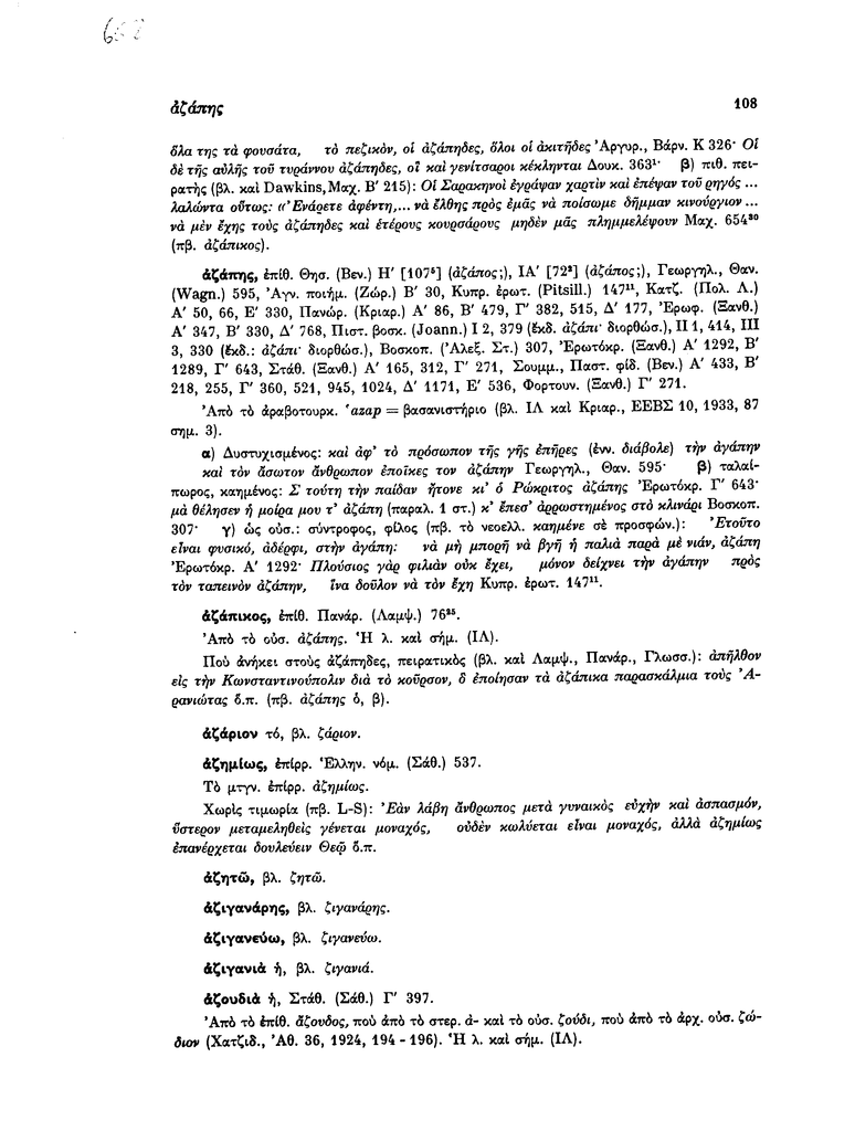 Sel.108