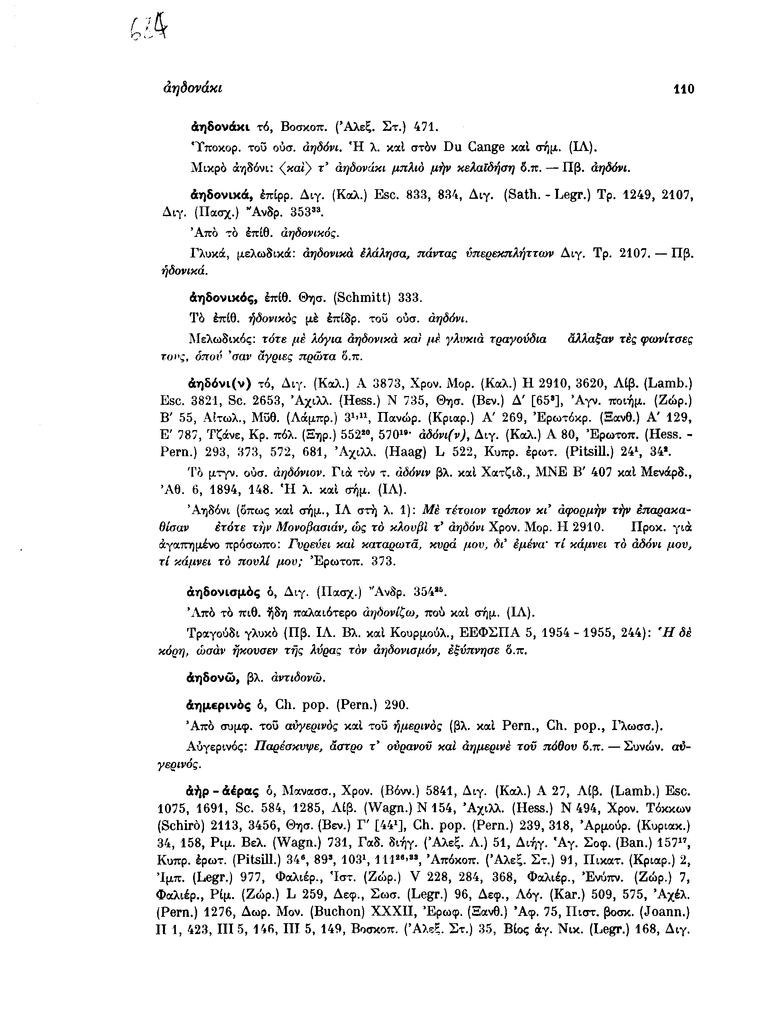 Sel.110
