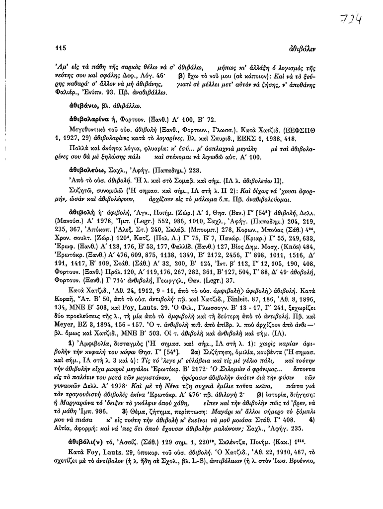 Sel.115