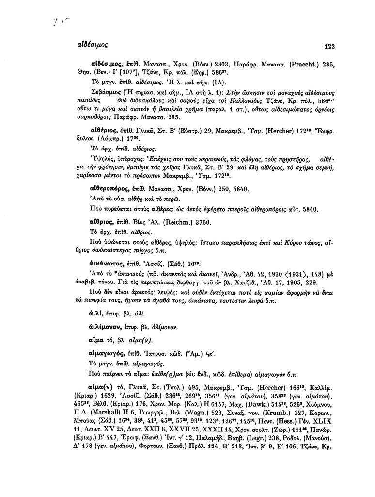 Sel.122