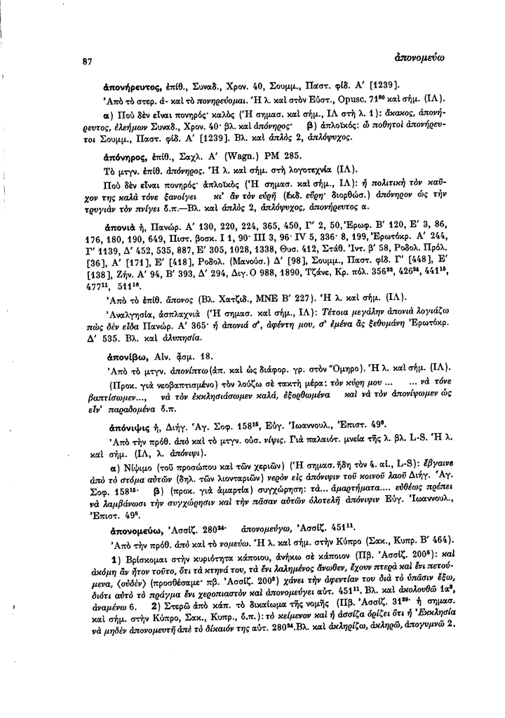 Sel.87