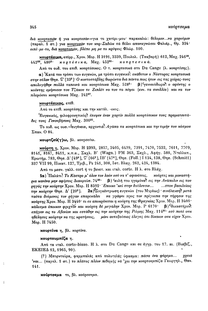 Sel.345