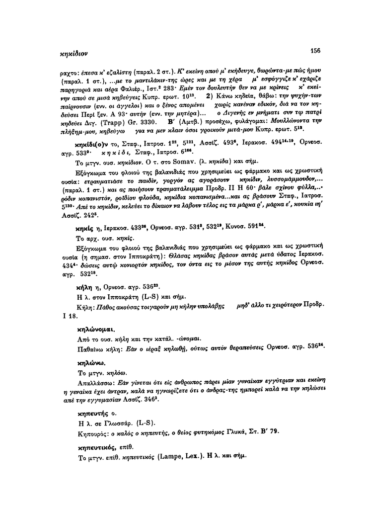 Sel.156
