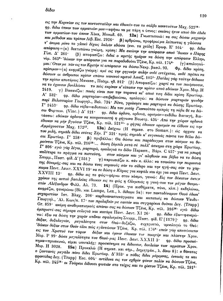 Sel.120