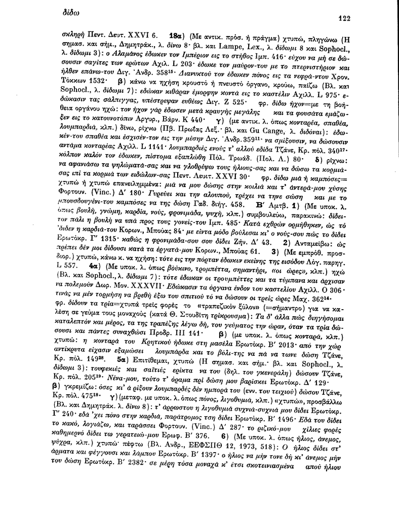 Sel.122