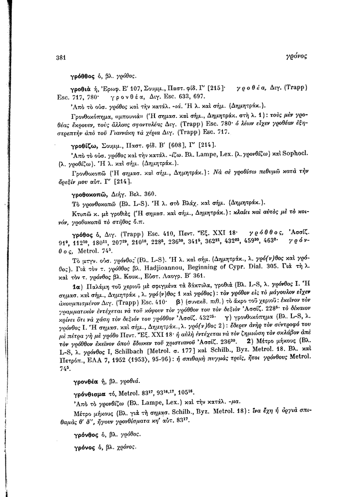 Sel.381