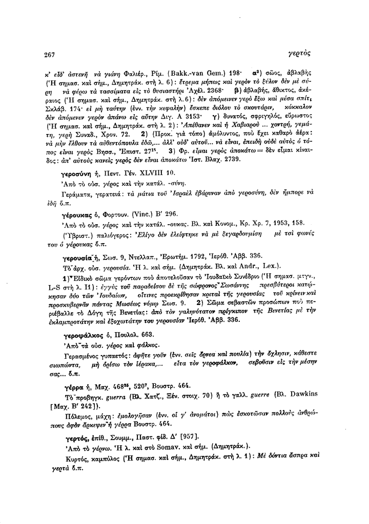 Sel.267