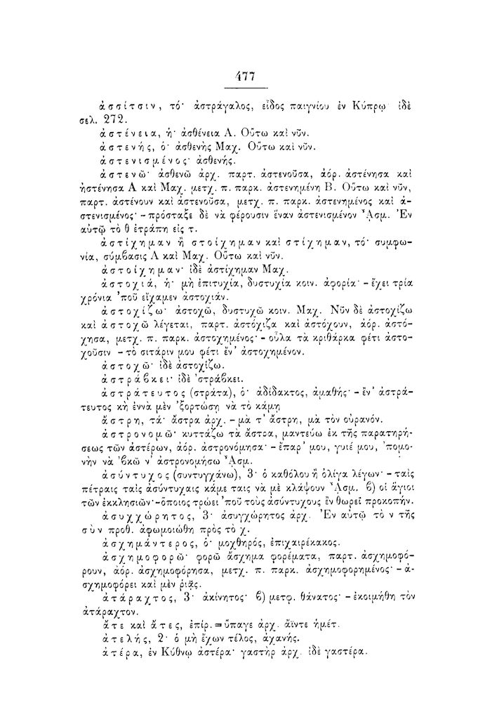 SEL.477.TIF