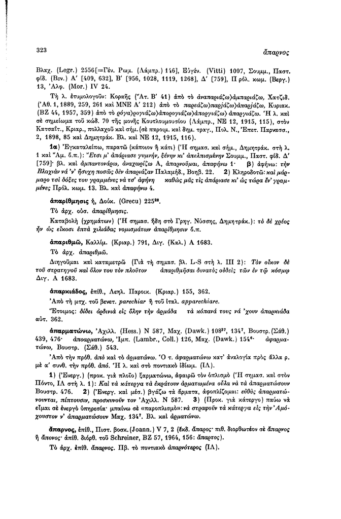 Sel.323
