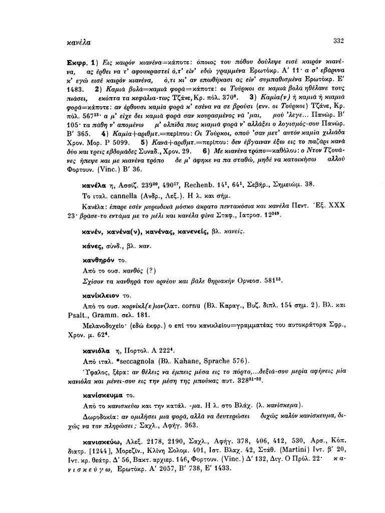 Sel.332
