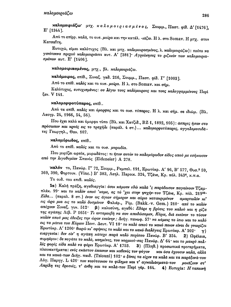 Sel.286