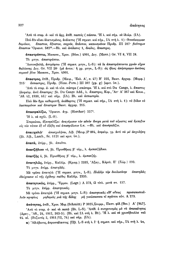 Sel.327