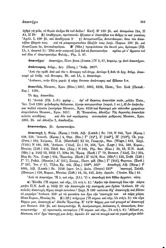 Sel.316
