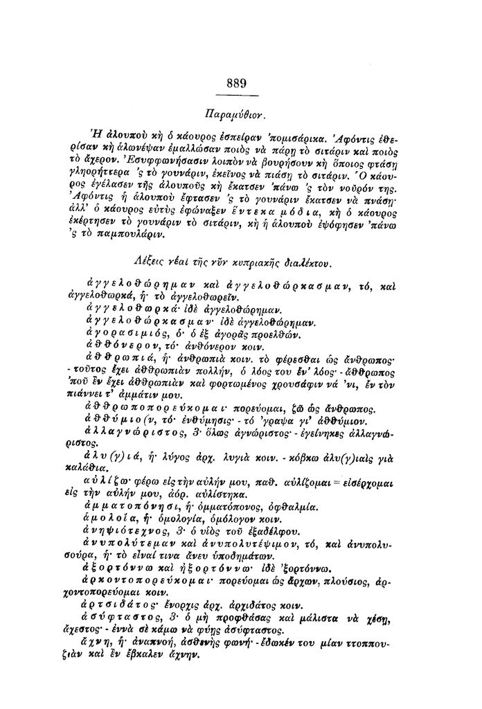 SEL.889.TIF