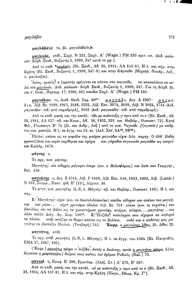 Sel.272