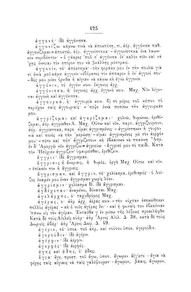 SEL.425.TIF