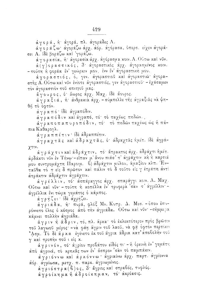 SEL.429.TIF