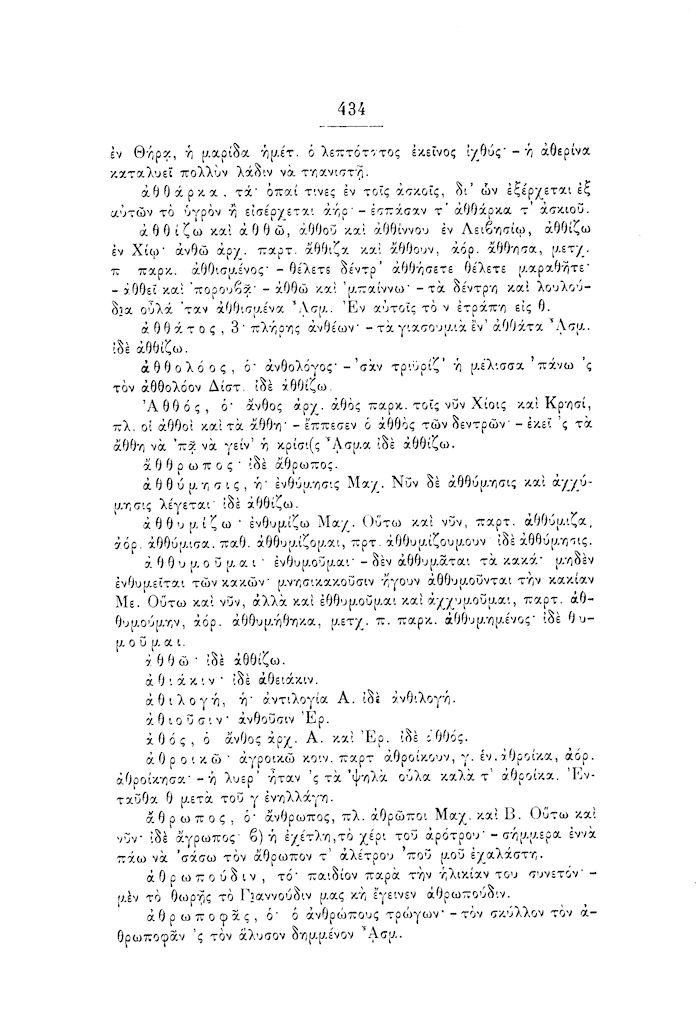 SEL.434.TIF