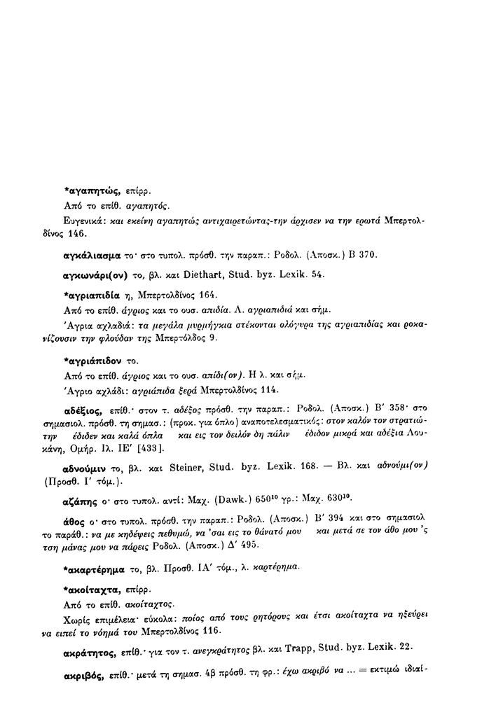 Sel.381