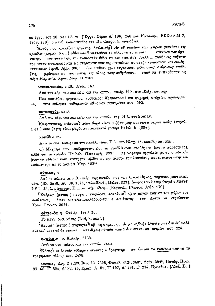 Sel.279