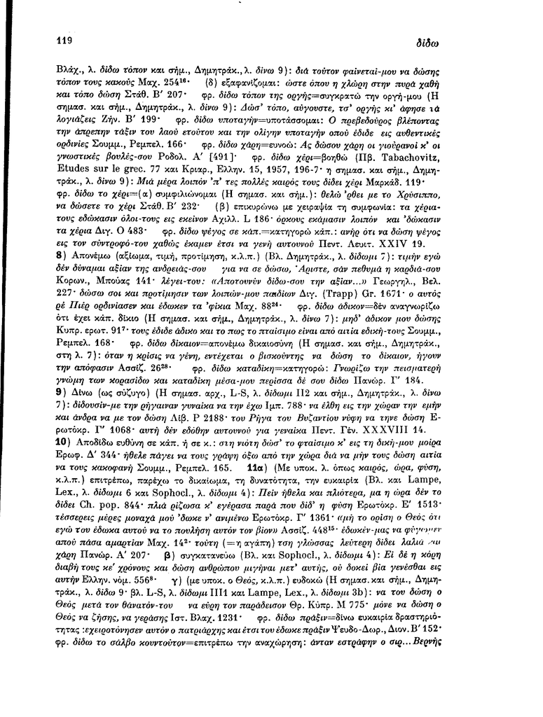 Sel.119