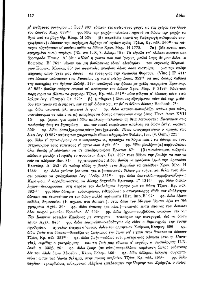 Sel.117